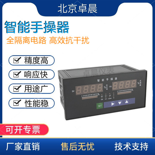 智能电动阀门操作器Q操光柱手动操作器D操伺服调节器 电动执行器