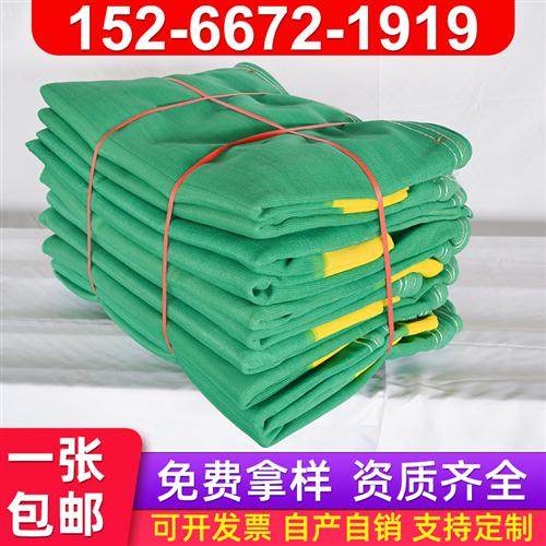 安全密目网海水蓝色灰色红色黄色黑色白色建筑工地防护网施工绿网