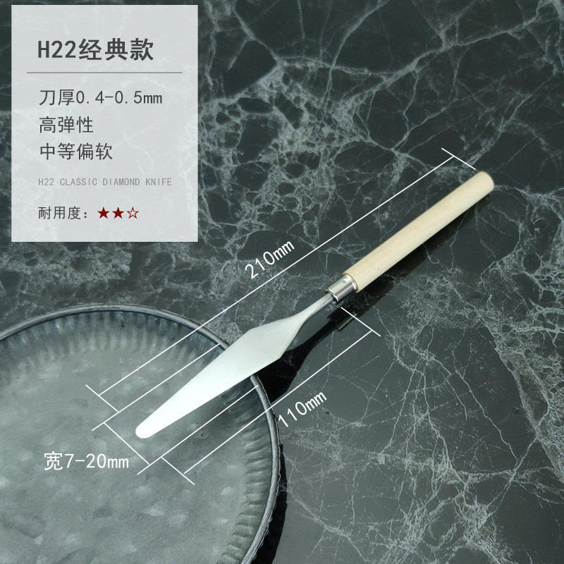 高弹性不锈钢菱形调油刀 4寸韧性调墨调漆锡膏大号调色棱形软刮刀