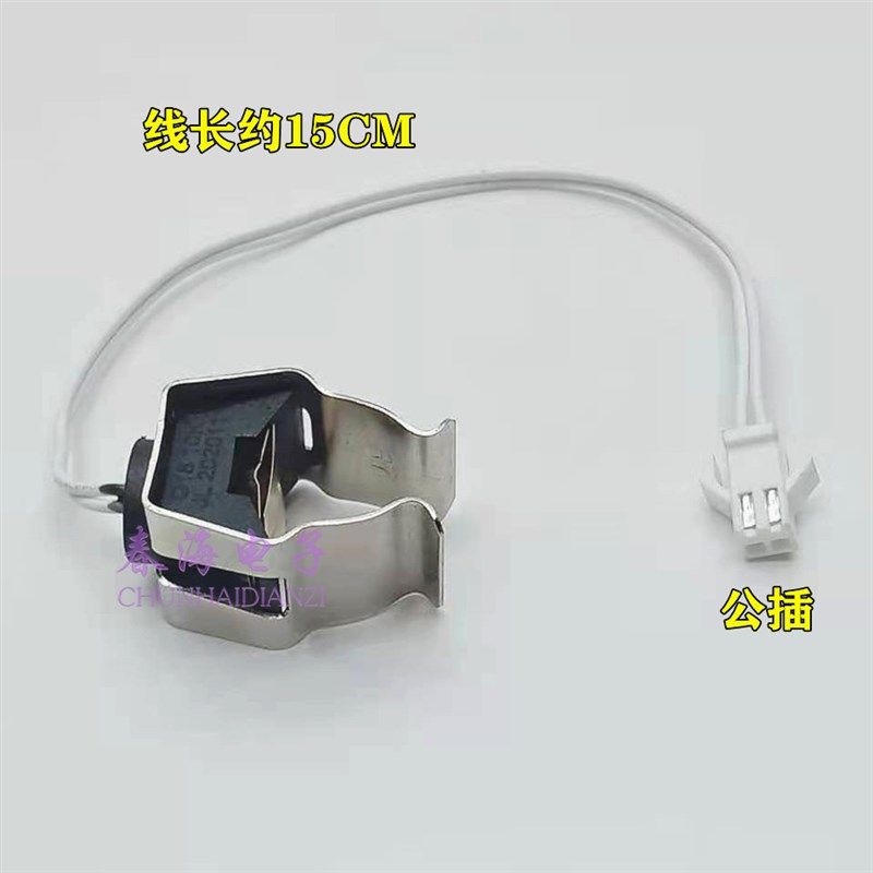 通用壁挂炉热水器10K50K温度传感器G12G18温度管夹式感应探头管夹,个性定制/设计服务/DIY,明信片定制,淘宝优惠券,粉丝福利购,淘宝优惠卷