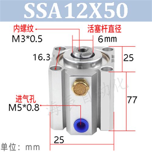 亚德客SDA单作用SSA气缸STA12/16/20/25/32/40/50/63X10X15X25X30