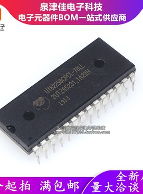 全新现货 UT62256CPCL-70LL UT62256CPC-70LL 存储器 直插DIP28