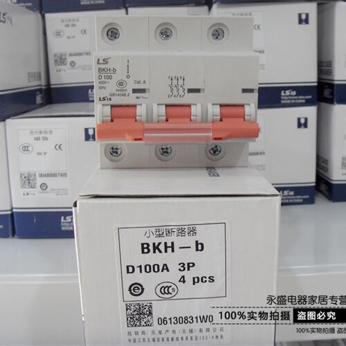 全新原装LG(LS)小型断路器空气开关BKH-b 3P D80 D100A 假1罚十4P