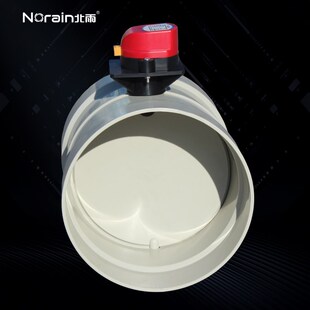 PP电动风阀1NM圆形防腐风量调节阀 PVC阀门风门 通风管道风管蝶阀