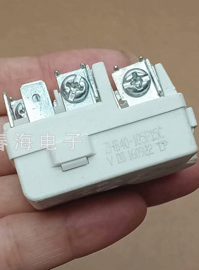原装冰箱压缩机启动器ZHB40-105P15C一体化PTC起动保护器冰箱配件