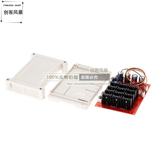 PWM调速开关3000W控制器直流电机调速器60A12V24V48v控制器带外壳