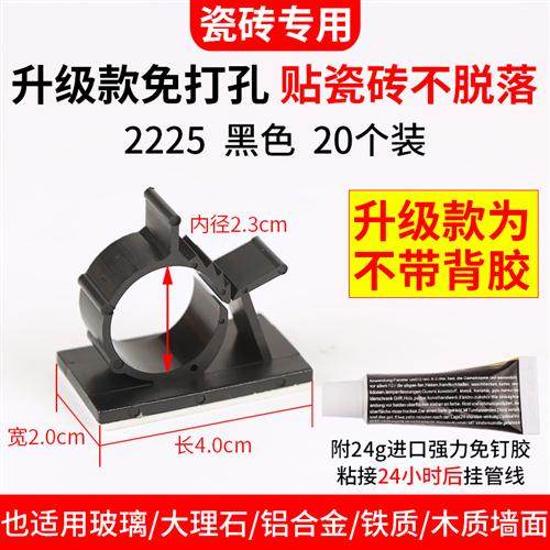 管卡子水管卡扣固定夹管子免打孔夹子支架免钉4分软管墙面固定器