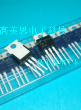 FHP3205 全新原装飞虹 场效应管 三极管 N沟道M MOS管 直插TO-220