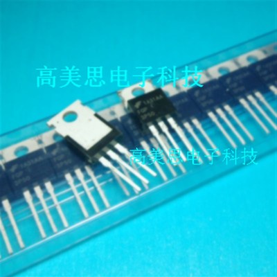 FHP3205 全新原装飞虹 场效应管 三极管 N沟道M MOS管 直插TO-220
