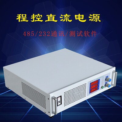 大功率程控直流电源100V200V300V400V500V600V800V1000V10A精度