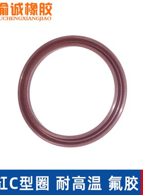 气缸Y-QGP活塞孔用密封圈 YCC GP 32-200 密封件油封Y型圈氟胶