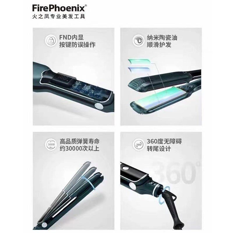 火之凤A2夹板发廊发型师专用直发器直发卷发两用快速升温直板夹图片