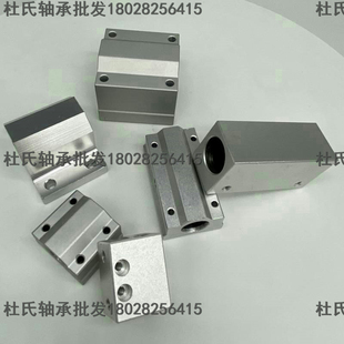 进口NSK精密箱式导轨直线运动轴承座 SC30 SC35 SC40 SC50 SC60UU