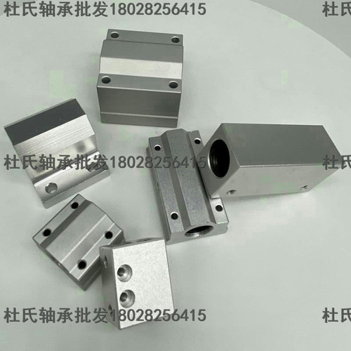 进口NSK精密箱式导轨直线运动轴承座 SC30 SC35 SC40 SC50 SC60UU
