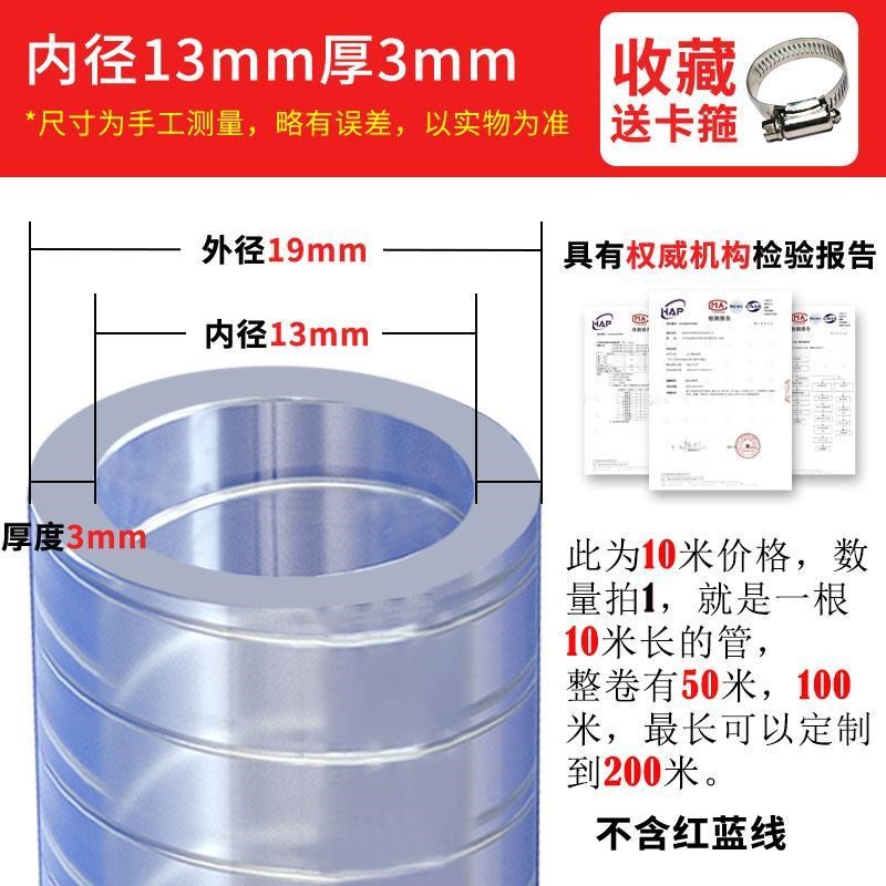 德国pvc带钢丝软管透明塑料25加厚油高压耐高温50真空抽水管1/2寸