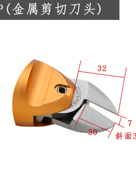 台湾工业加压HS-35P MS-35P S7P FD9P金属线材塑料水口气动剪刀