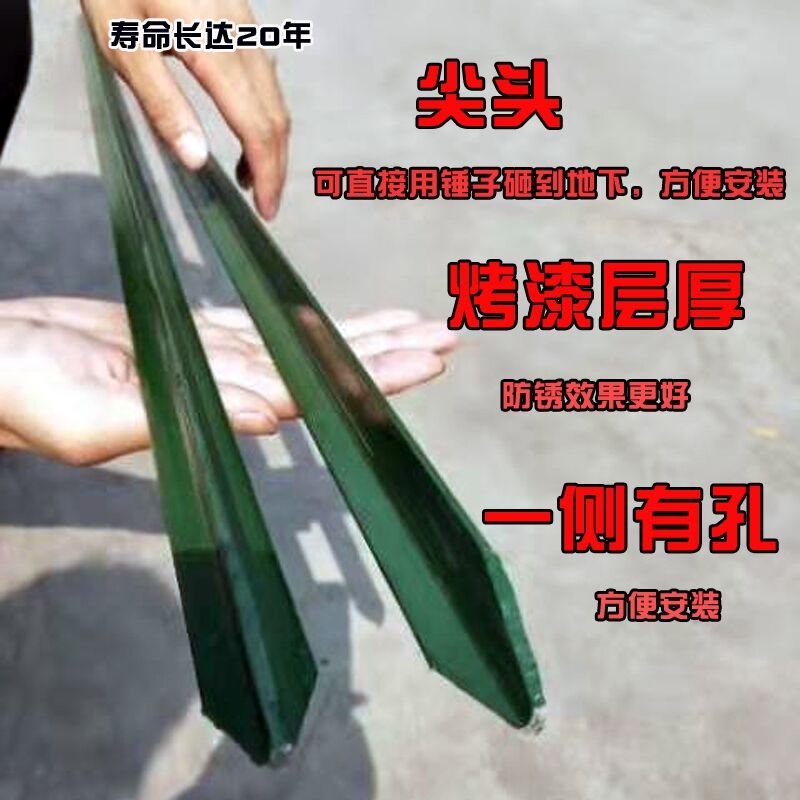 铁丝网围栏立柱加厚实心铁柱子三角尖头立柱围栏网立柱杆铸铁立柱图片