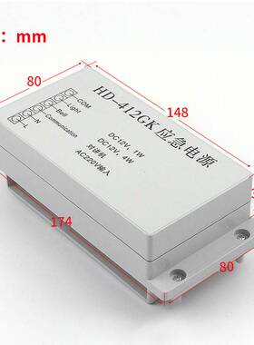 巨人通力应急电源HD212GK HD-212GK 412GK HD-412GK对讲 电梯配件