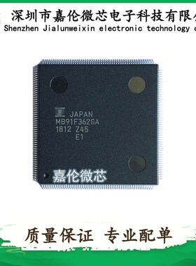 MB91F362GA 封装208-BFQFP 嵌入式-微控制器