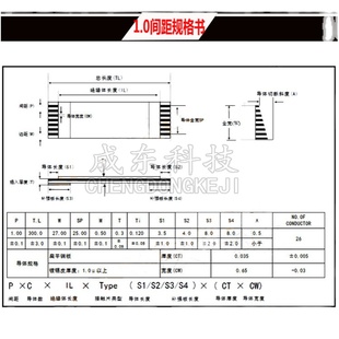 FFC/FPC软排线 连接线扁平0.5/1.0mm-4/6/8/10/12/14/20/30/40Pin