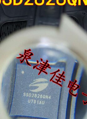 SSD2828QN4/QFN68封装 全新SSD2828正品 彩屏驱动芯片