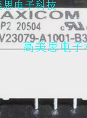 V23079-A1001-B301 全新原装原装 AXICOM 原装 Z8脚 白色