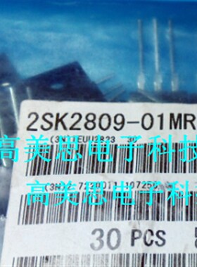 2SK2809-01MR 全新原装富u士通场效应管 MOS管 K2809 直插TO-220F