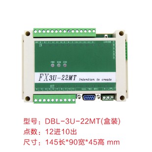 FX3U系列 国产PLC 全兼容国产PLC控板 可编程序控制器在线监控