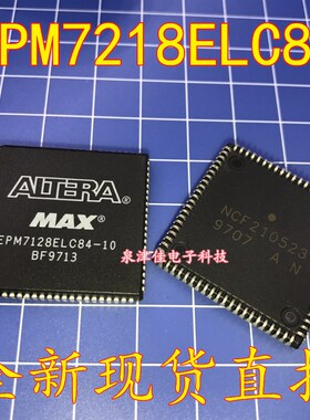 全新现货 EPM7128ELC84-10 原装  EPM7128ELC84 全新可拍下