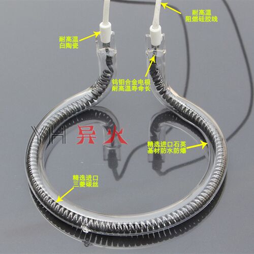 韩式烧烤炉加热管电烤炉发热管烤肉炉电热管红外线发热管新款包邮