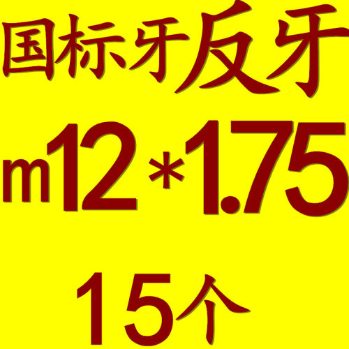 镀锌盖形螺母36M18M42M48国标牙细牙球头半圆头GB923盖帽正牙反牙