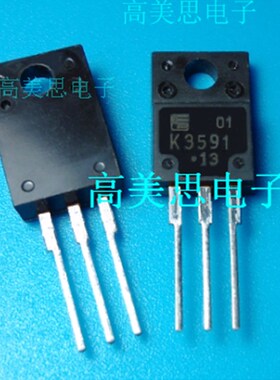 K3591 全新原装富士通场效应管三极管 MOS管 2SKM3591 直插TO-220