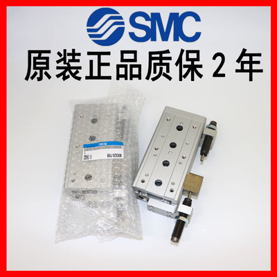 SMC气缸滑台MXS8-MXQ8-MXS6-MXQ6-10-20-30-40-50AS/A/AT/CS /L