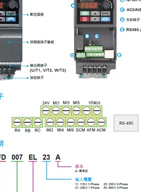 台达变频器  VFD004/007/015/022/037EL43A/EL21W/040EL/43W/21A