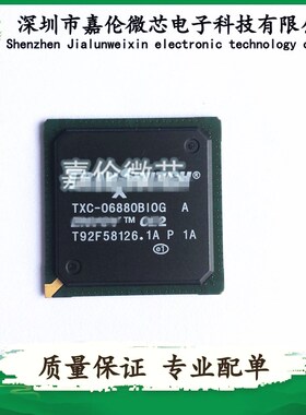 TXC-06880BIOG 一站式专业BOM表配单服务 BGA580