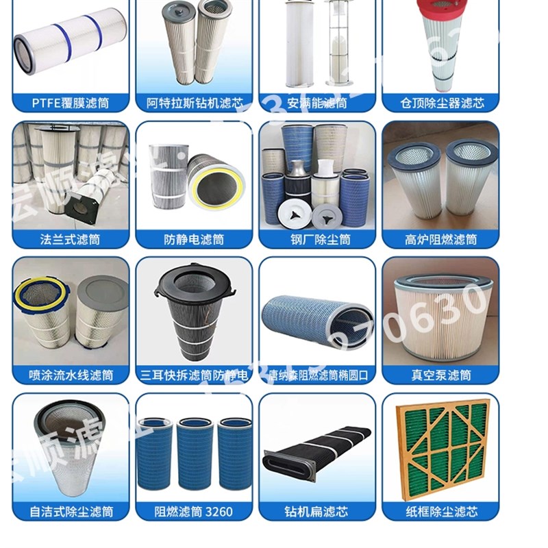 阿特拉斯螺杆滤芯除尘滤芯D7D9工业除尘滤筒钻机集尘覆Z膜快拆滤