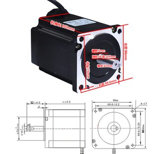 86步进电机套装 机身100MM 力矩6N.M 驱动器DM860H 32位DSP数字式