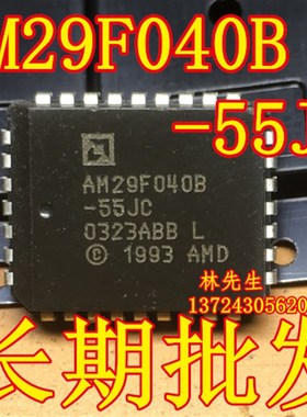 AM29F040B-90JC AM29F040B-70JC AM29F0G40B-120JC AM29F040B-55J