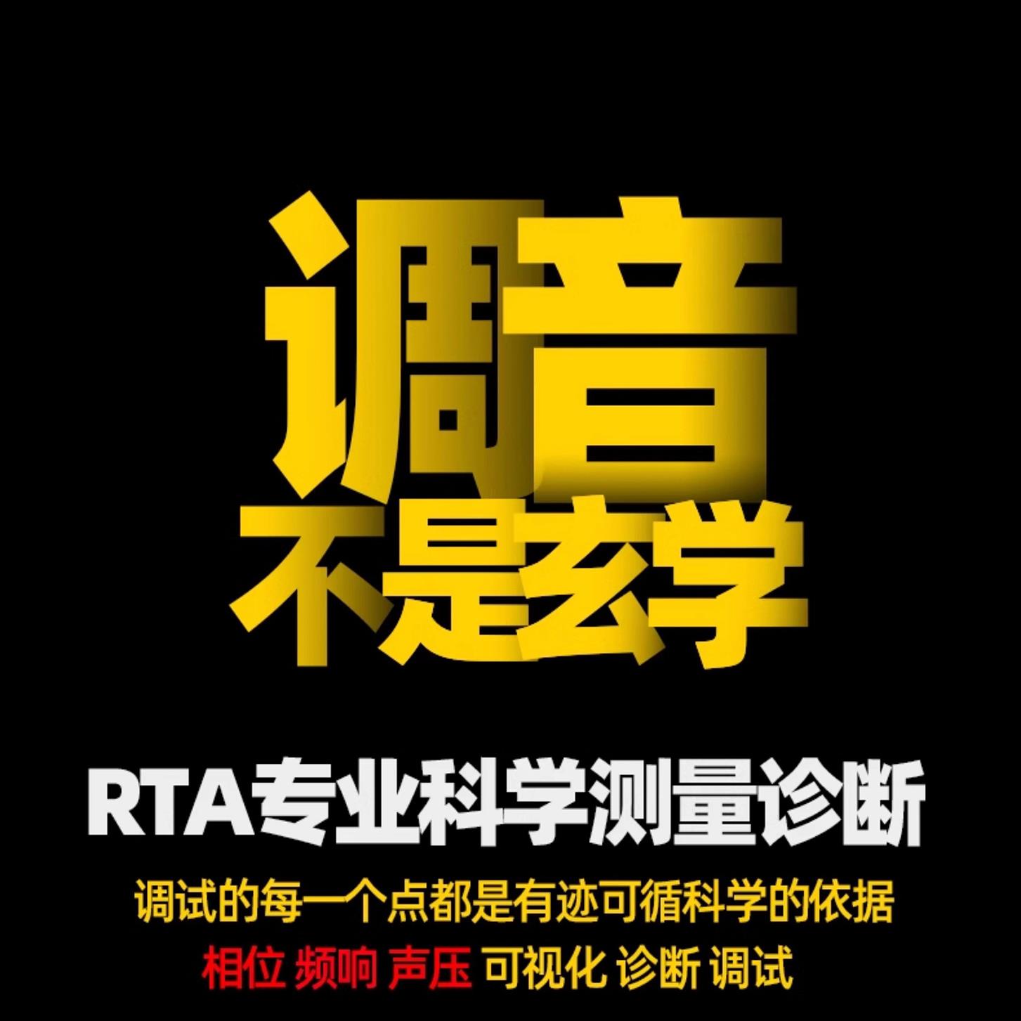 老曾汽车音响调试DSP专业