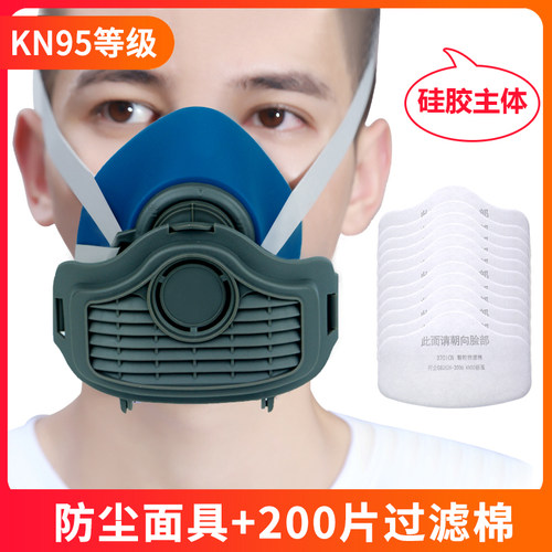 防尘面具防工业粉尘口鼻罩3200面罩男女装修打磨灰尘电焊喷漆煤矿