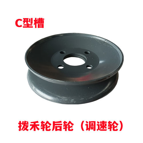 沃得锐龙收割机拨禾轮皮带轮调速轮新款尊享跨区版C型槽原厂配件