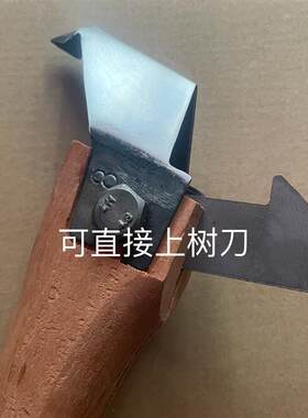 耐利割松油刀,割松香刀耐利型采脂刀,采松油刀,广西好刀割松脂