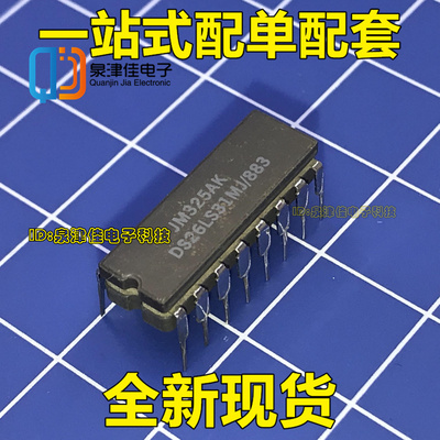 原装 DS26LS31MJ/883 四高速差分线路驱动器 DS26LS31MJ  直拍