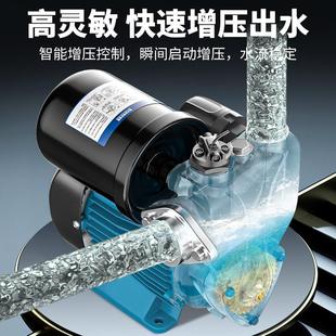 臣源家用增压泵自来水自吸泵智能管道抽水泵全自动加压泵