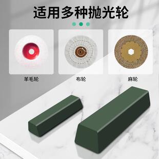 金属不锈钢抛光蜡铜铝镜面划痕修复抛光膏白绿蜡金属上光研磨膏