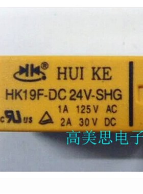 HK19F-DC24V-SwHG 全新  HUIKE   8脚