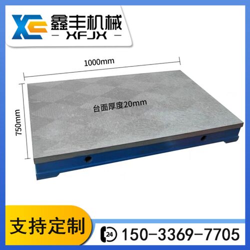 检验划线模具平台铸铁平板桌铸铁钳工划线平台T型槽焊接装配平台