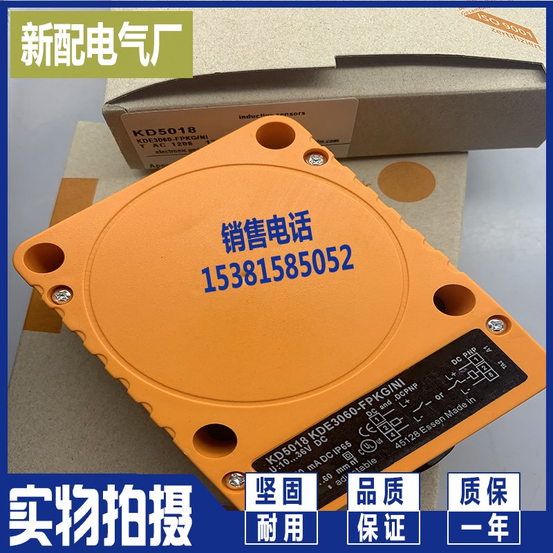 现货 方形传感器 KD0013 KD0009 KD0012 KD001A 质保一年实物拍摄