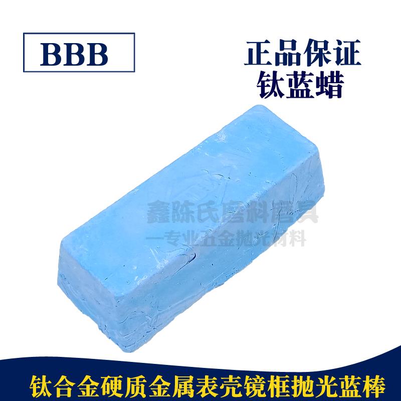 进口钛黄蜡NC5番薯腊合