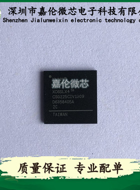 XC6SLX4-2CSG225C  XC6SLX4-2CSG225I  225-LFBGA封装   IC芯片